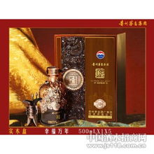 實木盒 幸福萬年，茅臺集團仙家酒熱招全國經銷商