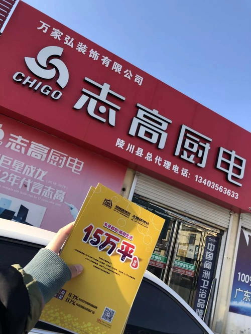 鄭州中博建博會盛情邀約晉城建材經(jīng)銷商