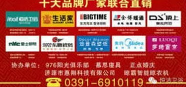 凈水建材團(tuán)購會(huì) 拓寬銷售通路